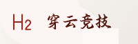 合作伙伴